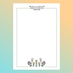 Custom Stationery Custom Planners Personalised Stickers Islam Planners Muslim Journal Spiritual Stationery (11)