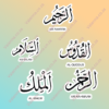 Islam Stickers Moslem Journalis Stickers Islamic Journaling Accessories (5)